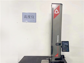 Height detector